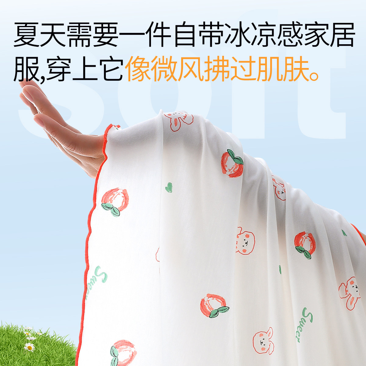 全棉母婴纯棉女童睡裙夏季新款儿童莫代尔睡衣冰丝女孩家居裙公主,淘宝优惠券,粉丝福利购,淘宝优惠卷