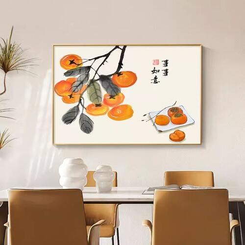 柿柿如意餐厅装饰画现代简约饭厅餐桌夕厅壁画进门客厅背景墙挂画 - 图3