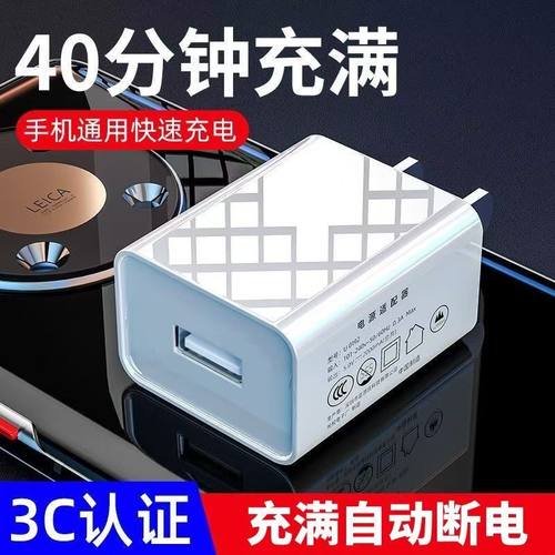 5V2A手机充电器快充充电头数据线适用苹果安卓华为蓝牙耳机充电头 - 图0