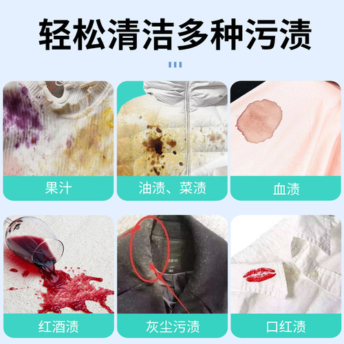 爱恩倍羽绒服清洁湿巾免洗强力去污渍衣物湿纸巾家用干洗独立包装 - 图3