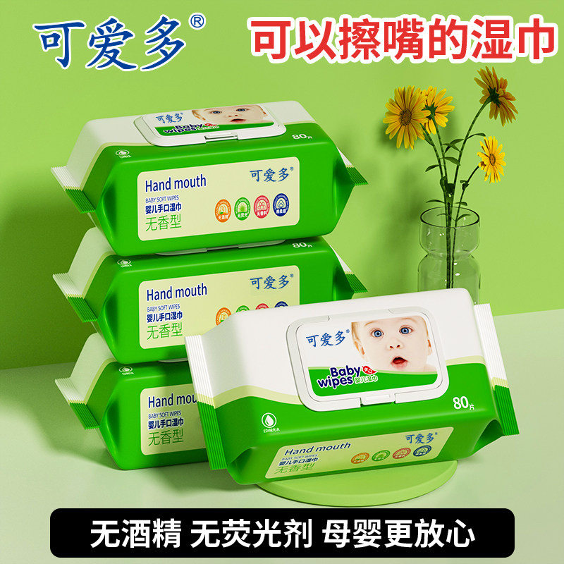 图 2