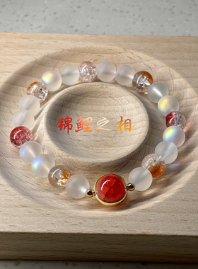 半黑童话琉璃我是特优声手串