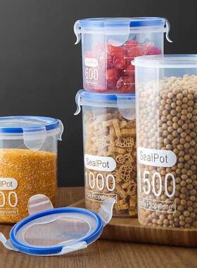 收纳罐食品保鲜盒厨房五谷杂粮储物罐干果储藏密封罐五谷杂粮罐