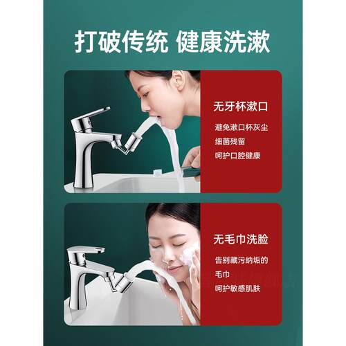 厨房水龙头扩展器防溅水神器蔬菜水槽专用万能旋转淋浴头万向节喷 - 图2
