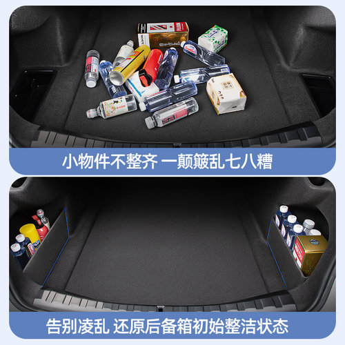 奥迪Q5L A3L A4L A6L后备箱隔板收纳箱汽车内饰装饰用品配件大全 - 图2