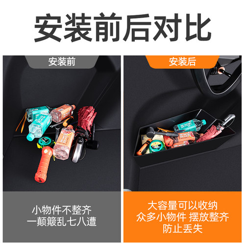 比亚迪后备箱储物盒隔板收纳箱秦L宋L元宋PLUSdmi唐汉EV驱逐舰05 - 图0