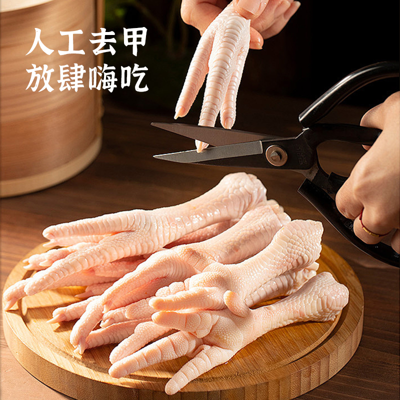 小主獨白虎皮鳳爪100g袋雞爪子辦公室解饞零食鹵味小吃小包裝D_小主獨白旗艦店_零食_堅果_特產