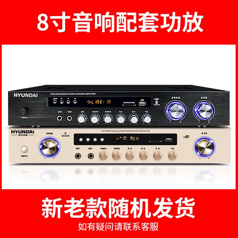 现代家庭ktv套装全套家用影院音响 梦梦电器KTV/卡拉OK音箱