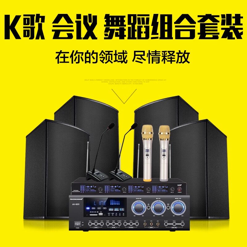 康佳kktv家庭卡拉ok歌套装客厅音响 梦梦电器KTV/卡拉OK音箱