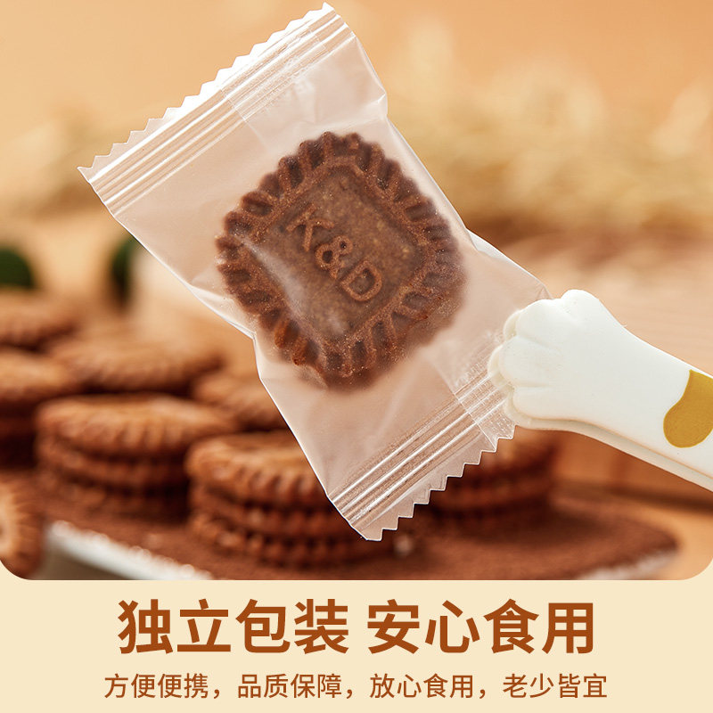 小方饼干单独小包装生椰拿铁零食酥脆大全各种美食手指整箱吃批发,淘宝优惠券,粉丝福利购,淘宝优惠卷