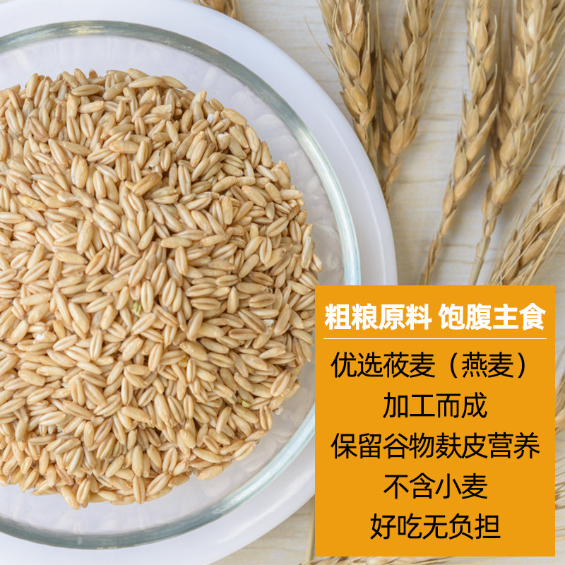 山西莜面鱼鱼10包装整箱装不含白面粉日期新鲜待煮速食面代餐粗粮,淘宝优惠券,粉丝福利购,淘宝优惠卷