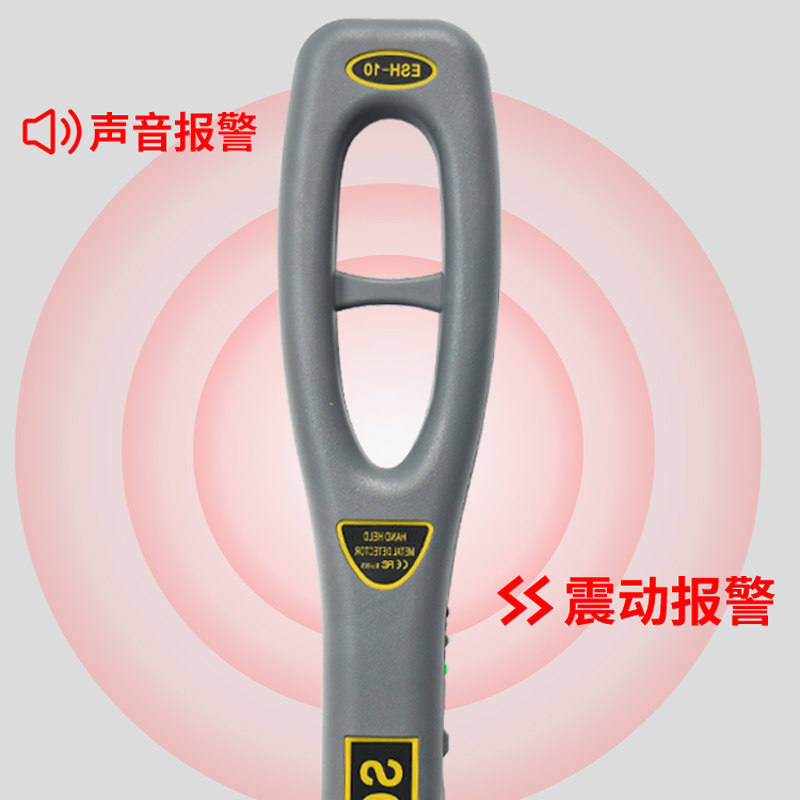金属探测仪小型手持式安检仪考试电子手机检测仪金属探测器高精度,淘宝优惠券,粉丝福利购,淘宝优惠卷