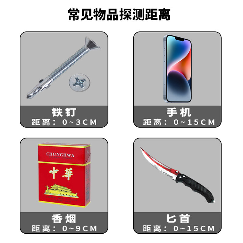 金属探测仪小型手持式安检仪考试电子手机检测仪金属探测器高精度,淘宝优惠券,粉丝福利购,淘宝优惠卷