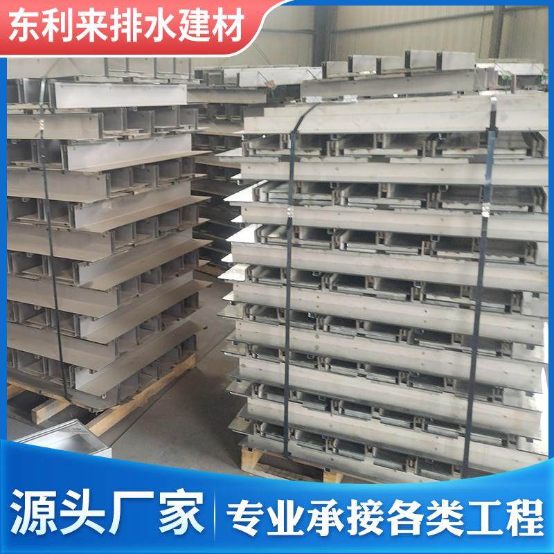 304不锈钢线性排水沟成品地沟户外下水道U型槽缝隙式排水沟盖板,淘宝优惠券,粉丝福利购,淘宝优惠卷