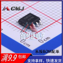 GS8722C-SR GS8722C-SR Packaging SOP-8 operational amplifier for GS8722C-SR