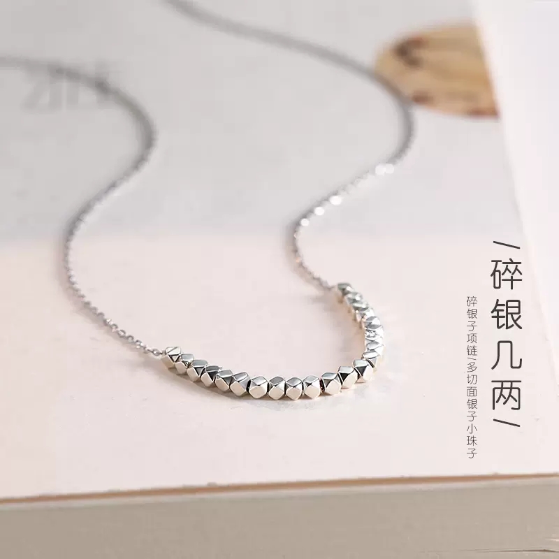  星丽卡珠宝项链