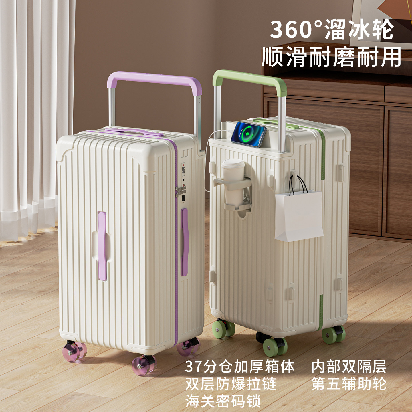 行李箱女减震溜冰轮防爆拉链密码箱大容量37分26寸24旅行拉杆箱男