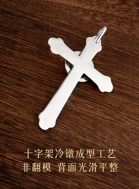 古高桥吾郎潮原创goro点金全金轮十字架项链吊坠