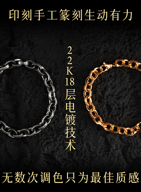 端克罗心潮龙虾扣粗字母手链粗款男士重工925银22K镀金复古潮流