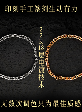 925纯银细字母手链哥特