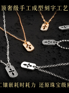 端克罗心潮22K金别针回形针锁骨链胸针Lisa同款925银镀金情侣项链