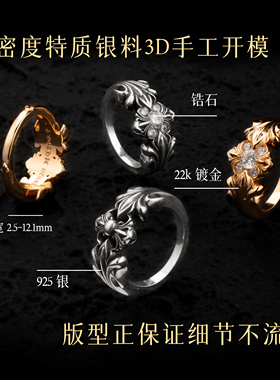 端克罗心潮流细KT戒指镂空S925银镀22K金个性小众潮流男女钻情侣