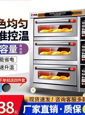 烤箱商用双层大容量二层面包烘焙多功能电烤箱披萨烤炉PSL-2S