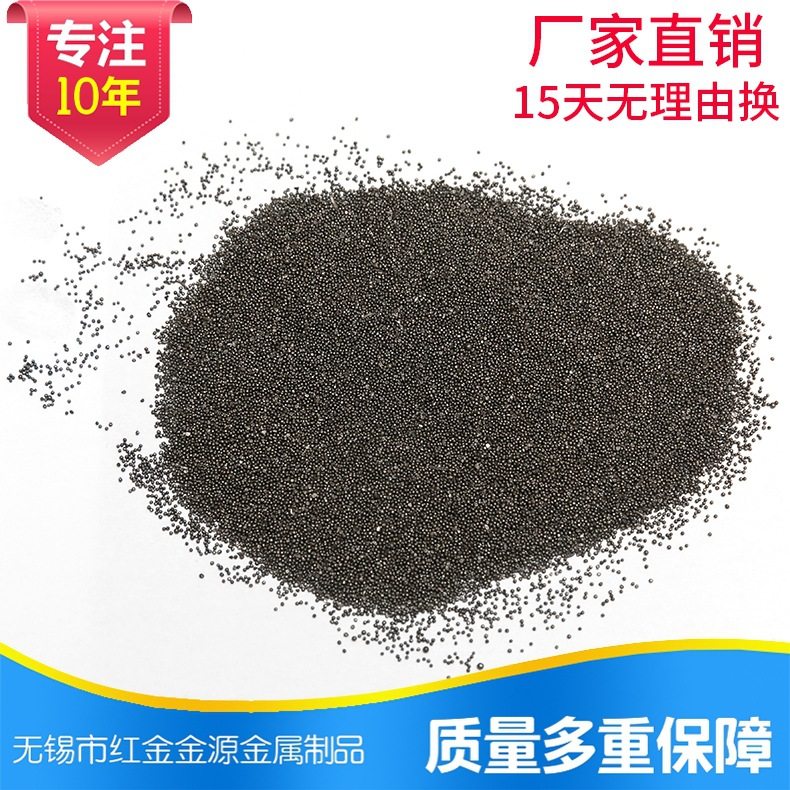 无锡厂家供应机械配重配重小钢砂高比重配重质量有保障 可定制,淘宝优惠券,粉丝福利购,淘宝优惠卷