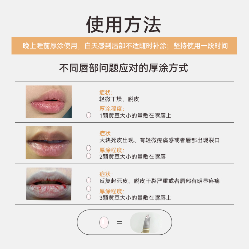 净舟三草油唇膏去死皮嘴唇干裂修护润唇膏保湿滋润【体验装】