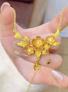 沙金镶点钻石榴花流苏项链三金五金吊坠婚嫁套链女送礼物饰品