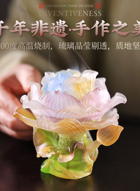 紫韵莲开琉璃摆件沉香檀香香薰炉