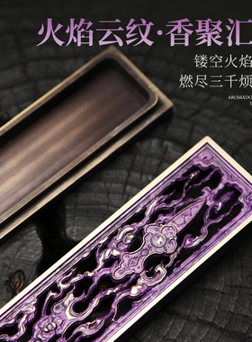 纯铜卧香盒铜香炉线香底座花钱