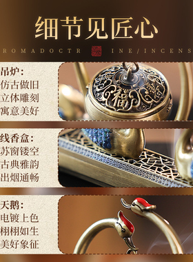 线香无粘粉两用香炉挂炉