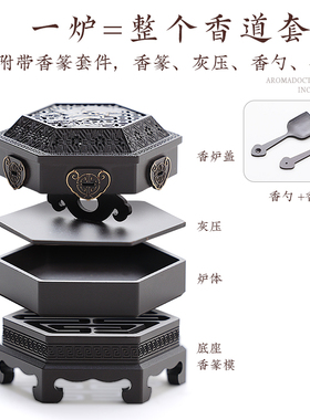 松风鹤家用全铜一体香薰炉