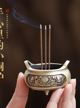 小香炉迷你家用供奉纯铜
