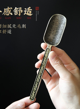 香灰大号云纹香灰勺故梦