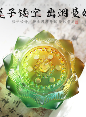 琉璃莲花香篆炉沉檀香炉