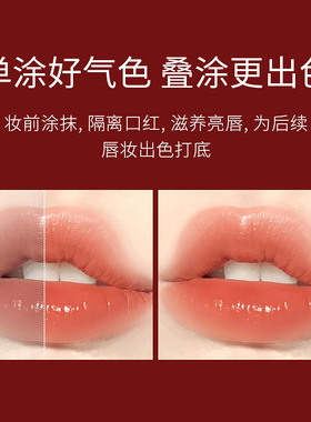 保湿滋润胡萝卜素温感变色唇膏