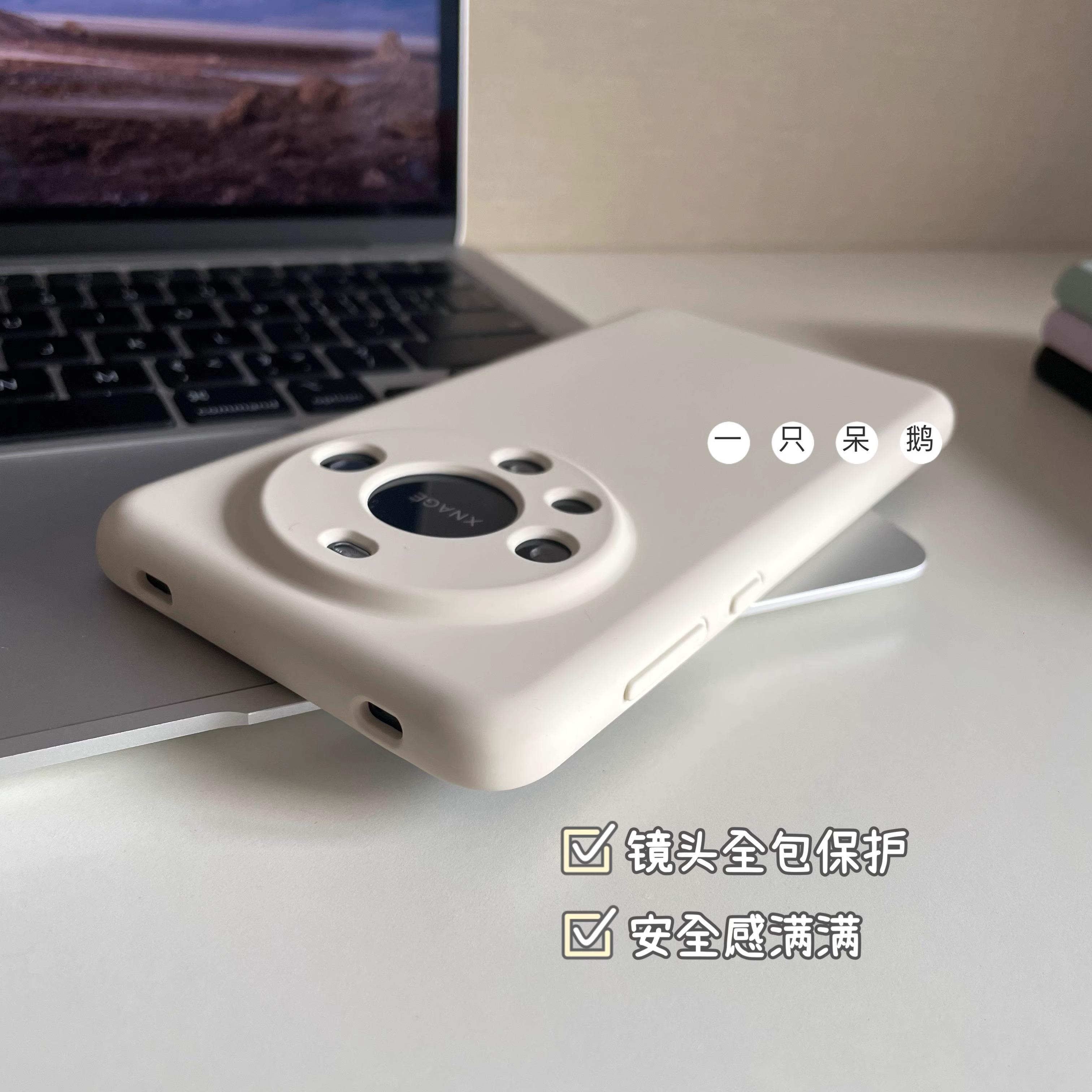 【高品质】进口材料真液态硅胶永不发黄适用华为mate60Pro全包镜头手机壳耐脏mate60pro+软糯橡皮擦手感防摔