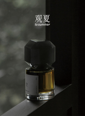观夏空境研茶东方哲学香水