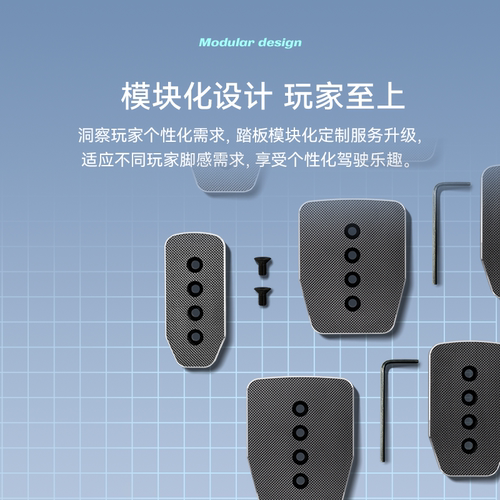 【官方直营】速魔SIMAGIC 赛车模拟器P1000三踏板平踏板面P-SFP - 图2