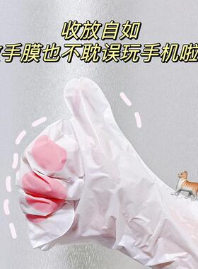 正品手膜变白去黑烟酰胺手部护理改善粗糙手模保湿手套黎芙纱手摸