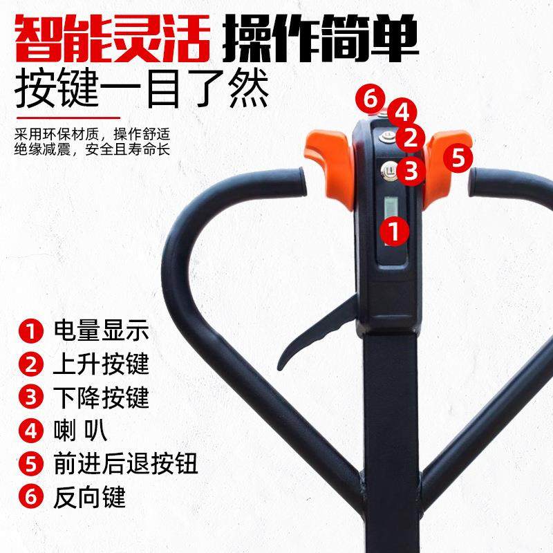 全电动叉车2吨吨液压托盘叉车升降地牛手动液压叉车仓储搬运叉车,淘宝优惠券,粉丝福利购,淘宝优惠卷