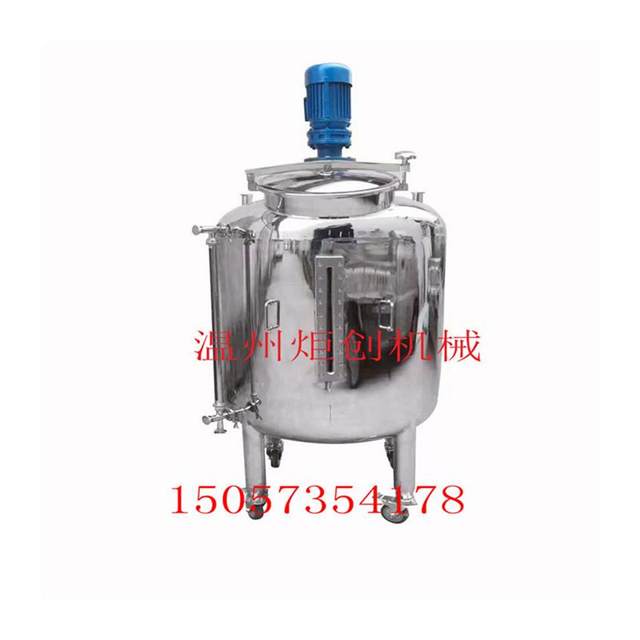 Such as cream kettle, high-pressure stirring tank, electrical heating constant temperature tank, such as cream kettle, mixed tank, sesame oil reactor,