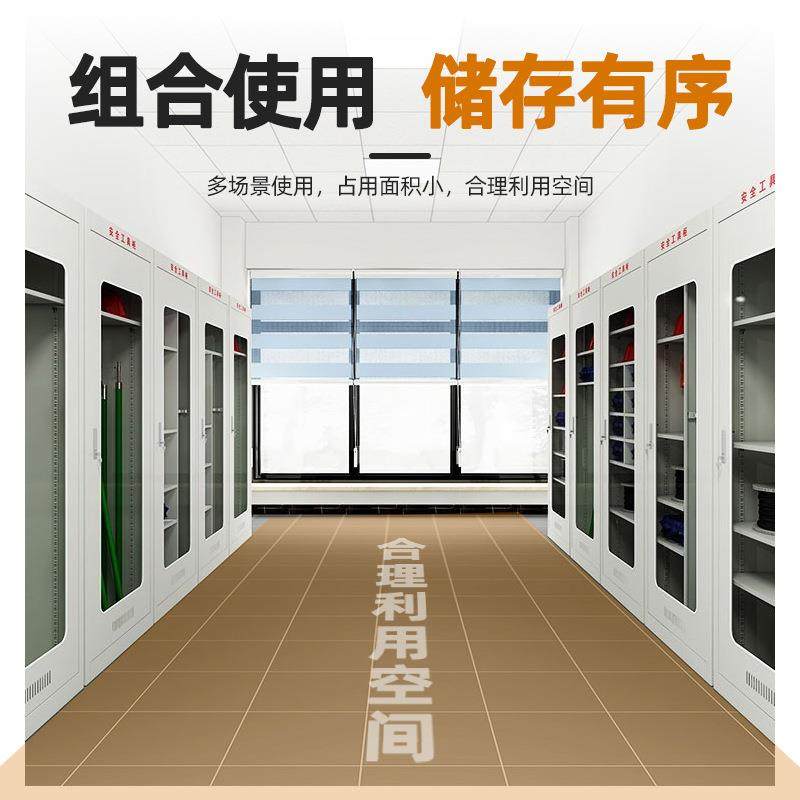 电力安全工具柜配电房电工柜除湿柜专用接地线器具柜安全帽存放柜,淘宝优惠券,粉丝福利购,淘宝优惠卷