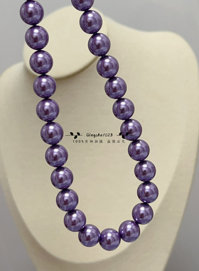 S925银元宝扣进口仿水晶珍珠项链女紫色正圆强光锁骨链平替爱迪生