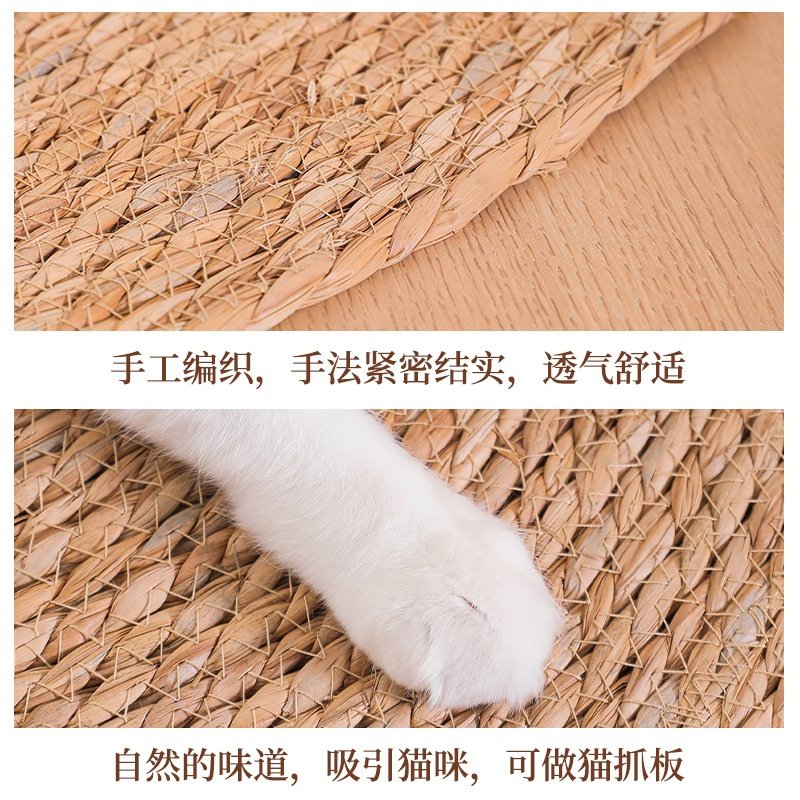 藤编猫睡垫蒲草猫抓板大号磨爪猫玩具耐磨耐抓不掉屑抓盆一体猫窝,淘宝优惠券,粉丝福利购,淘宝优惠卷