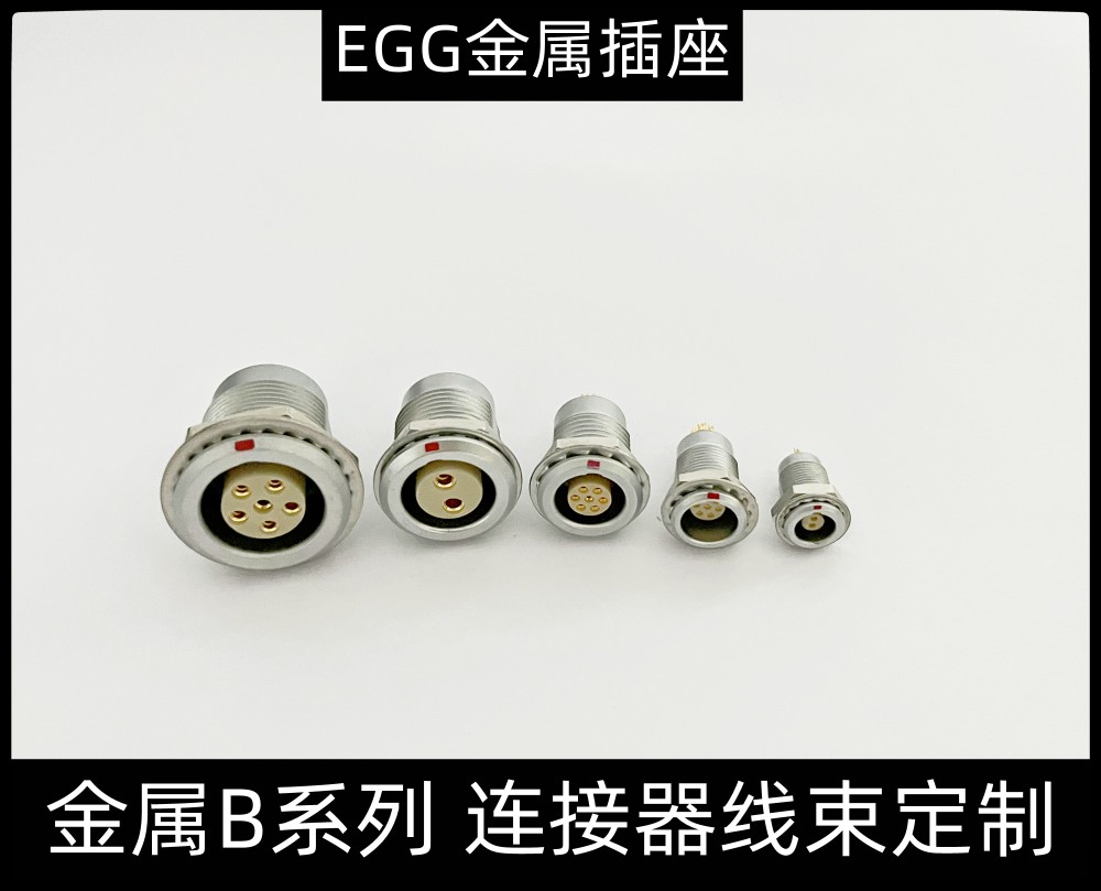 兼容LEMO雷莫连接器推拉自锁航空插FGG插头EGG插座00 0B 1B 2B 3B - 图2