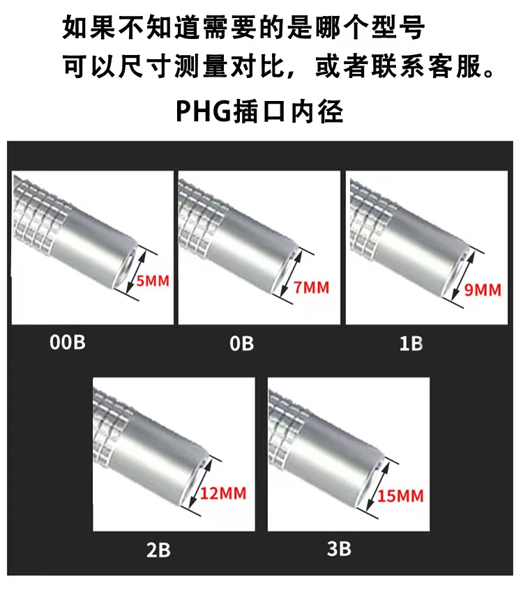 兼容LEMO雷莫连接器推拉自锁航空对接PHG插座00B 0B 1B 2B 3B - 图1