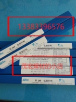 Shanghai Smick card with silver 5% silver welding rod material 205 Low silver brazing material BCu89PAg BCuP-4 silver welding wire